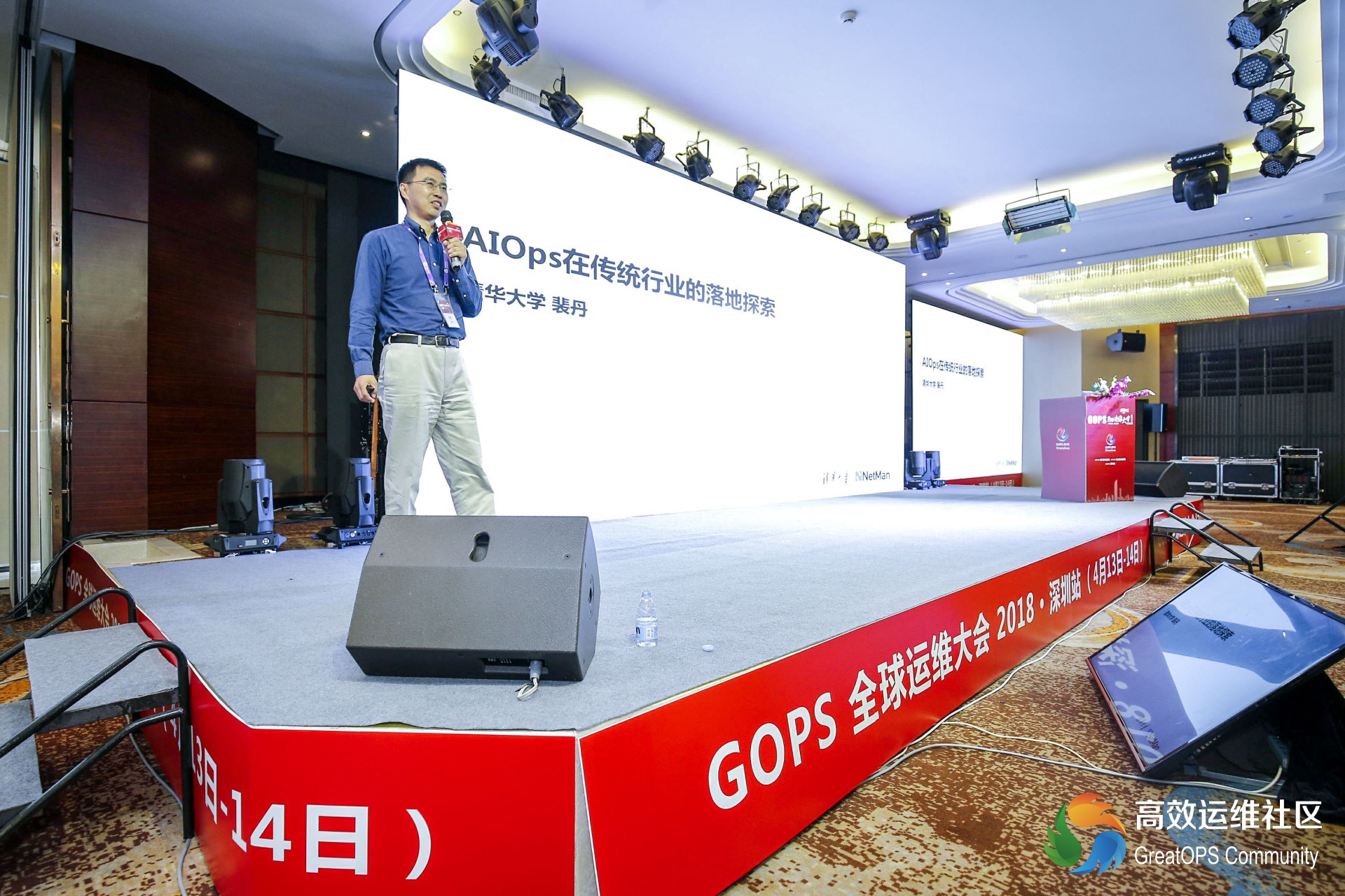 Dan delivered a Keynote Speech “AIOps in Enterprise” at GOPS 2018 Shenzhen